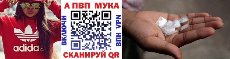 Alpha-PVP крисы CK  Александровское 