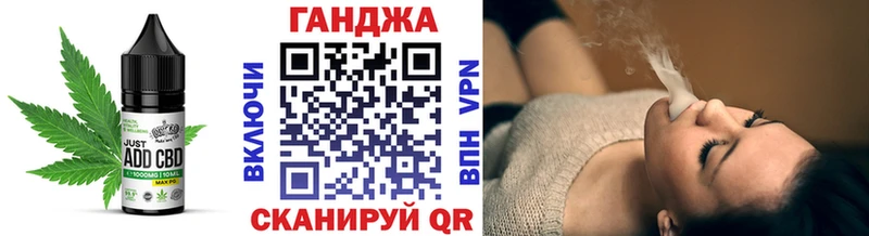 Canna-Cookies конопля  Александровское 