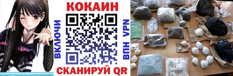 хочу наркоту Александровское kraken как войти КОКАИН Fish Scale