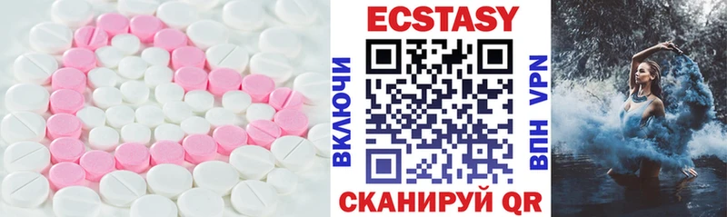 Ecstasy Cube  Александровское 