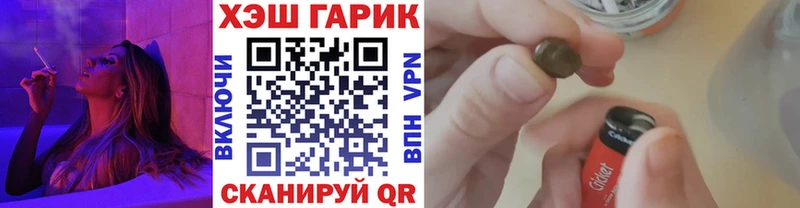hydra   Александровское  ГАШ индика сатива  даркнет сайт 