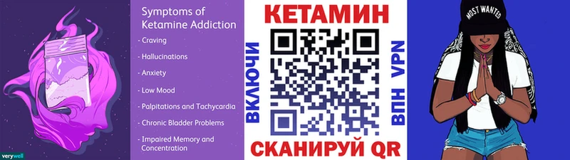 блэк спрут зеркало  Александровское  Кетамин VHQ 