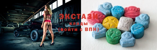кристаллы Медногорск