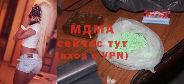 дживик Мегион