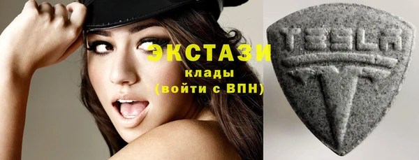кристаллы Медногорск