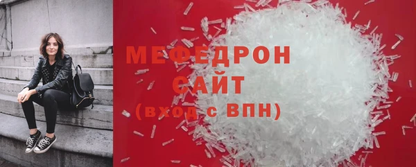 кристаллы Медногорск