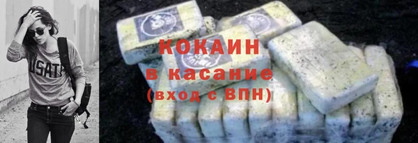 мескалин Медвежьегорск