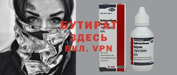 кристаллы Медногорск