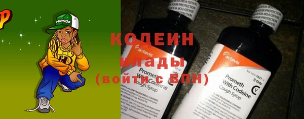 кристаллы Медногорск