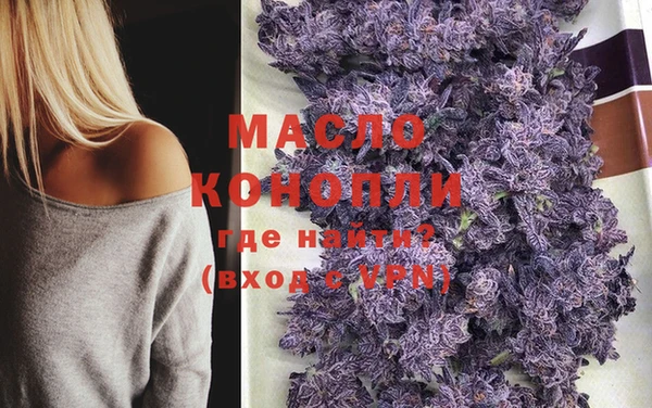 мескалин Медвежьегорск