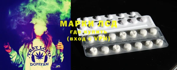 кристаллы Медногорск