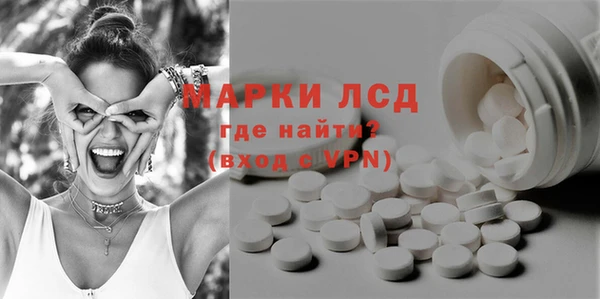 кристаллы Медногорск