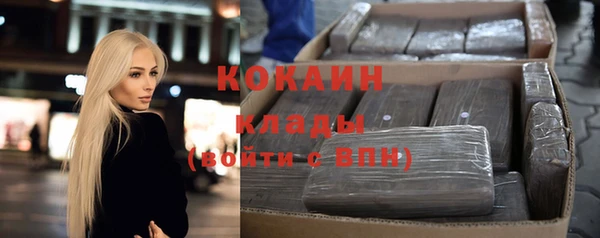 мескалин Медвежьегорск