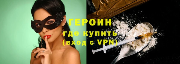 мескалин Медвежьегорск