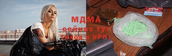кокс Бердск