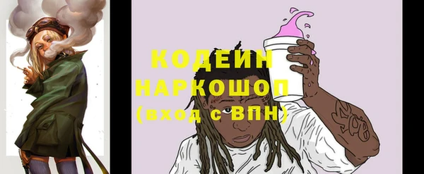 кристаллы Медногорск