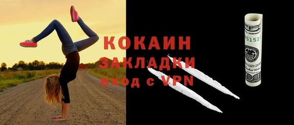 мескалин Медвежьегорск