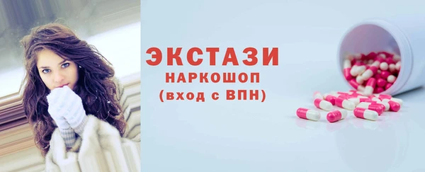 мескалин Медвежьегорск