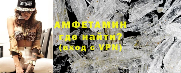 кристаллы Медногорск