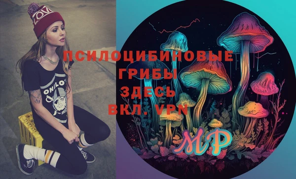 кристаллы Медногорск