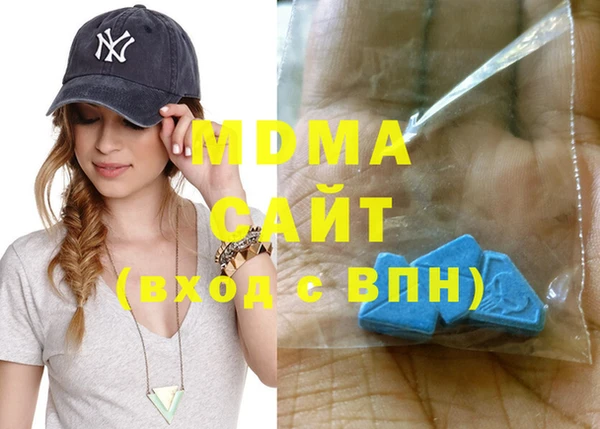 мескалин Медвежьегорск