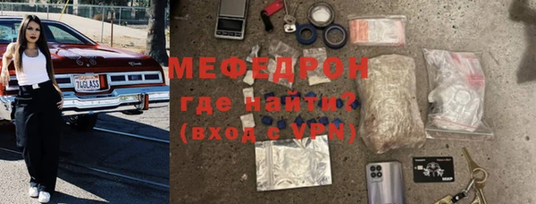 кристаллы Медногорск