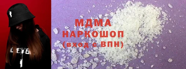кристаллы Медногорск