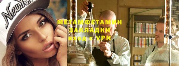 мескалин Медвежьегорск