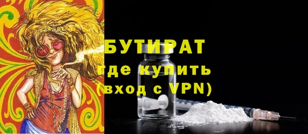 дживик Мегион