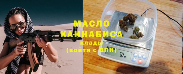 кристаллы Медногорск