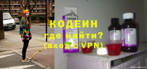 мескалин Медвежьегорск
