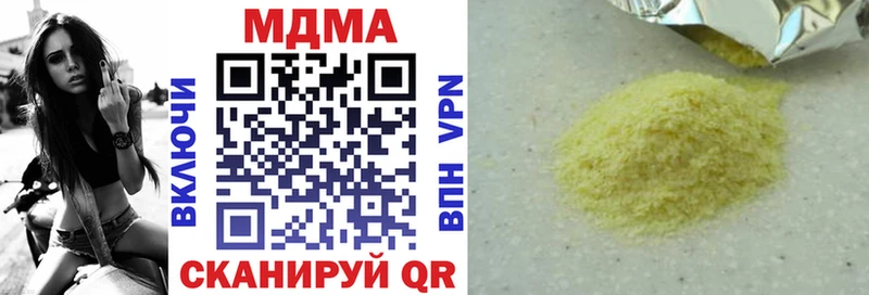 наркотики Александровское МДМА молли