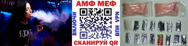 OMG ТОР  купить наркотики цена  Александровское  Метамфетамин винт 